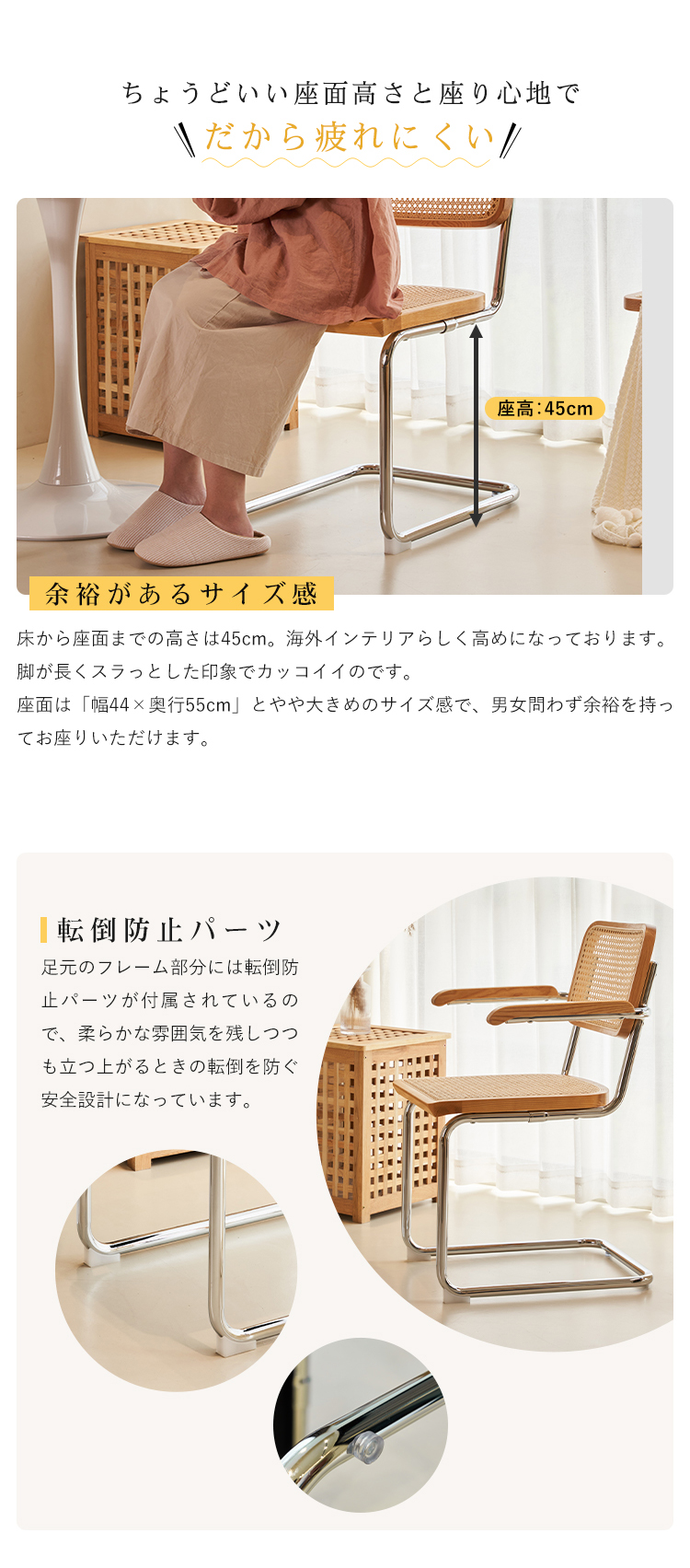 デスクチェア カフェ・北欧スタイルの雰囲気に合せたおしゃれな