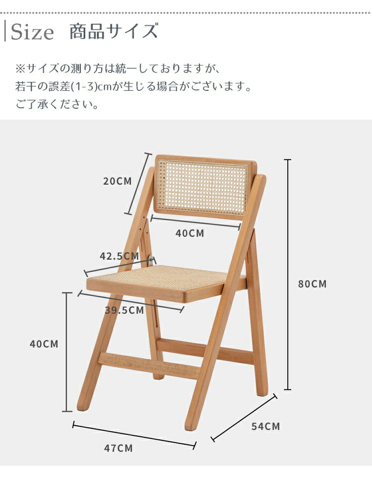 チェア椅子 折りたたみ 木製 ラタン オシャレ家具 sx-001 通販 チェア椅子 折りたたみ 木製 ラタン オシャレ家具 sx-001 通販
