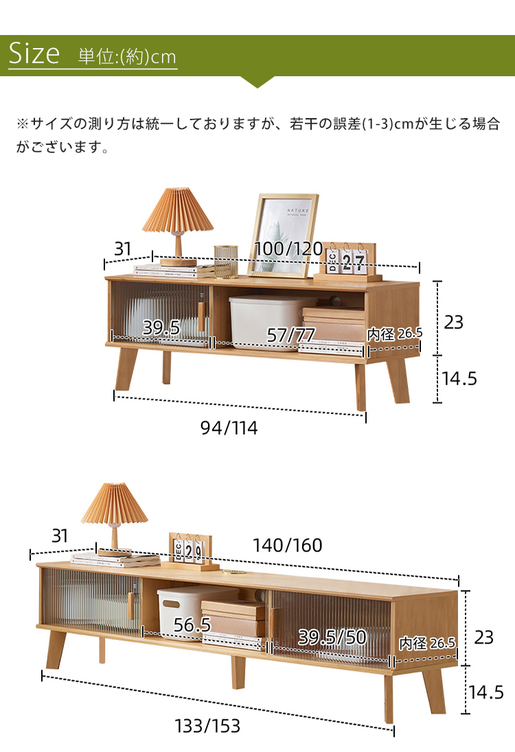 ローボード テレビボード TV台リビング収納 zt-548