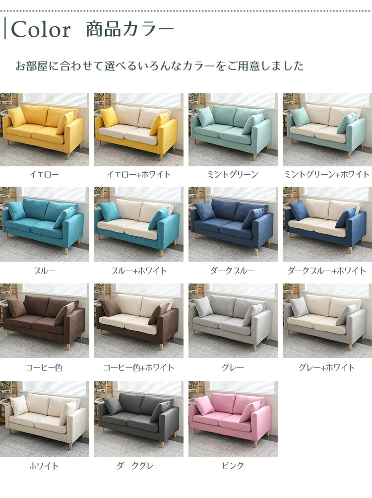 ソファー ローソファ ファブリック ワンルーム 1K 1LDK 1DK 家具インテリア通販×woodlife.jp 公式サイト