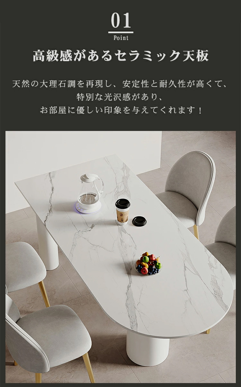 ダイニングテーブル セラミックテーブル テーブル 大理石柄