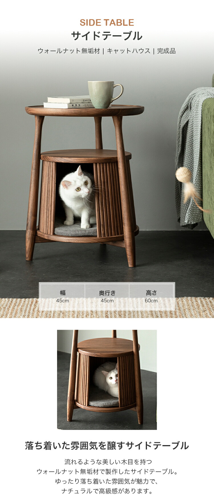 送料込み♪木製サイドテーブル カフェテーブル 楽天市場】サイド