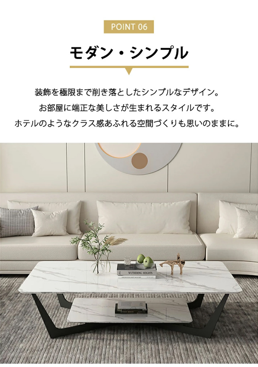 ローテーブル センターテーブル セラミック天板 収納棚付 大理石柄