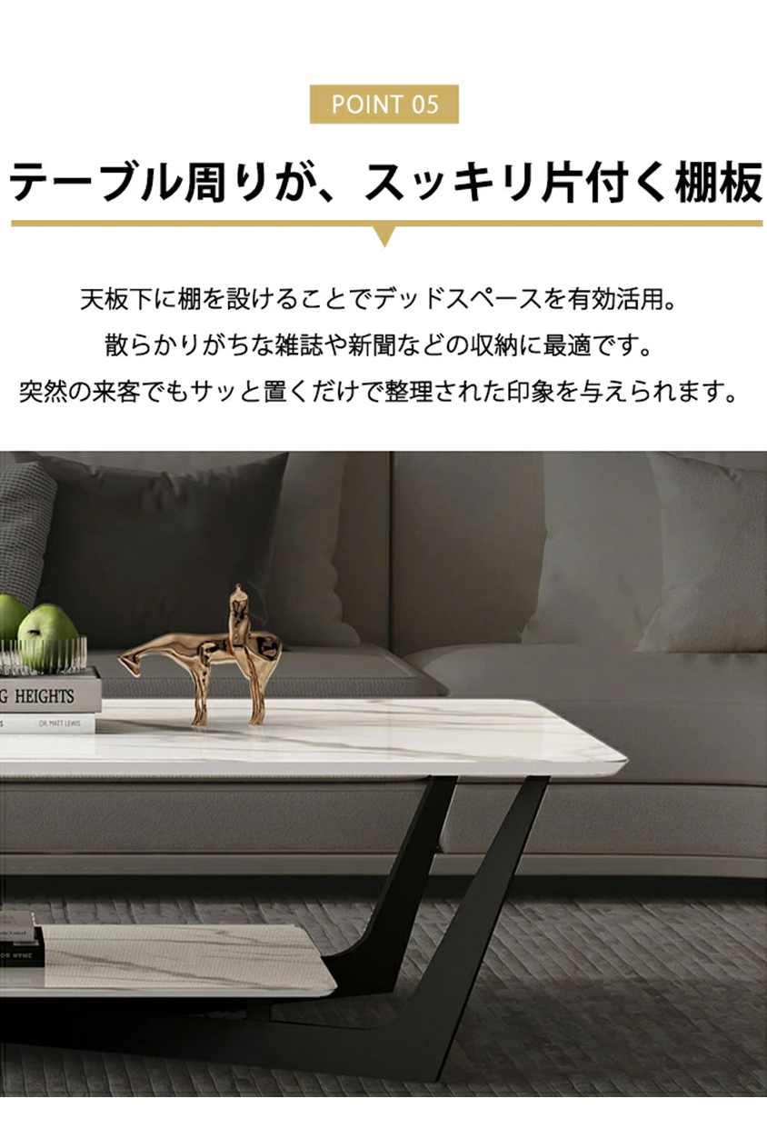 ローテーブル センターテーブル セラミック天板 収納棚付 大理石柄