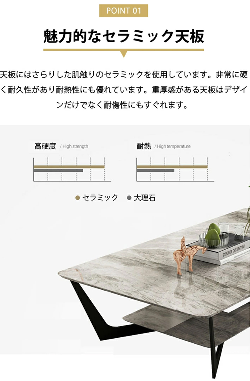 ローテーブル センターテーブル セラミック天板 収納棚付 大理石柄