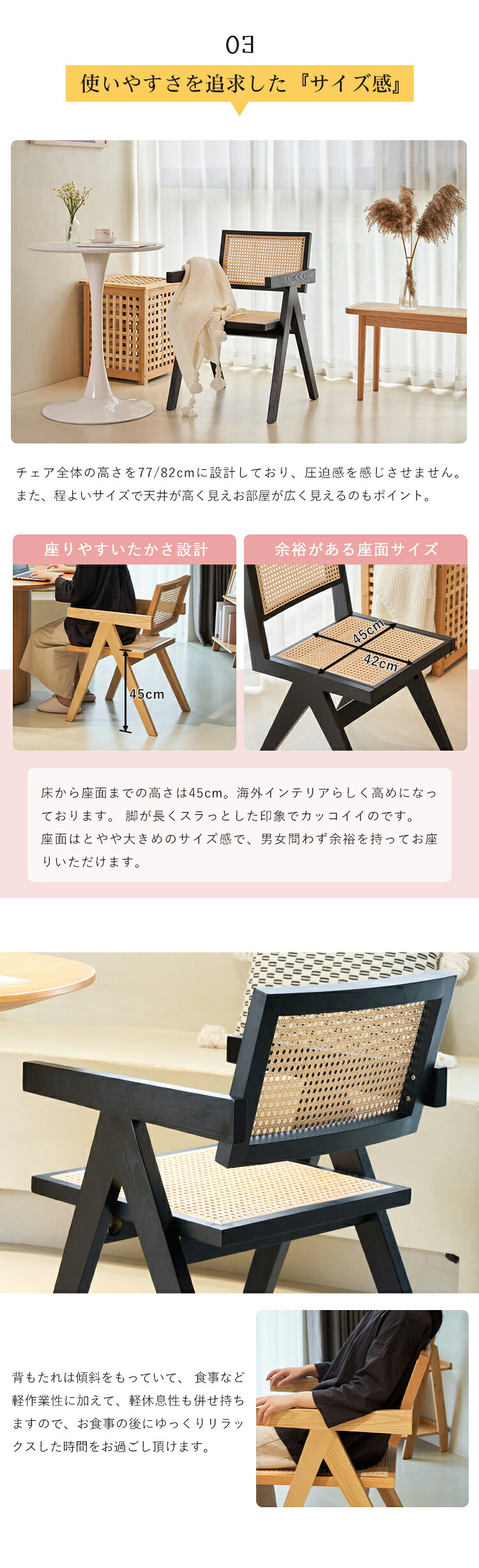 ラタン　チェア　椅子　イス　豆椅子 ラタンチェア 籐編み椅子 幅48/52cm カフェチェア sx-480 椅子