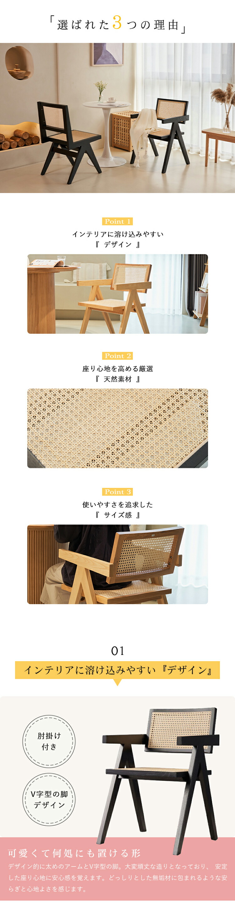 ラタンチェア 籐編み椅子 幅48/52cm カフェチェア sx-480 椅子