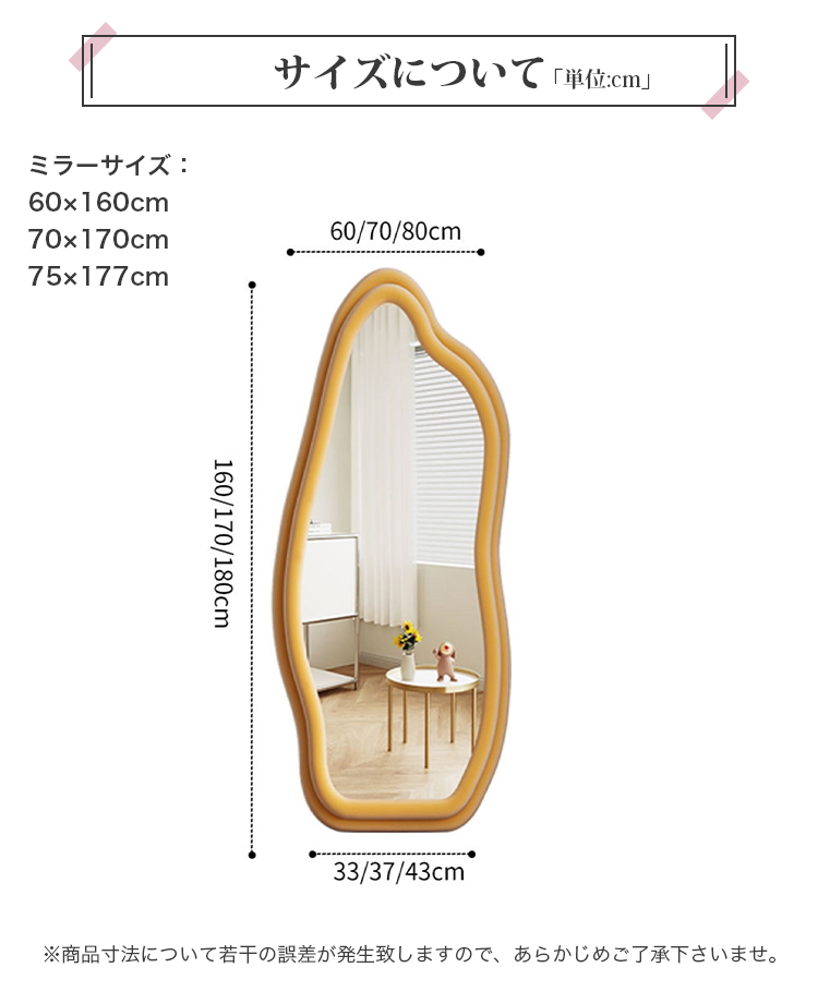 スタンドミラー 全身鏡 壁掛け 北欧 韓国 おしゃれ dppmr-191