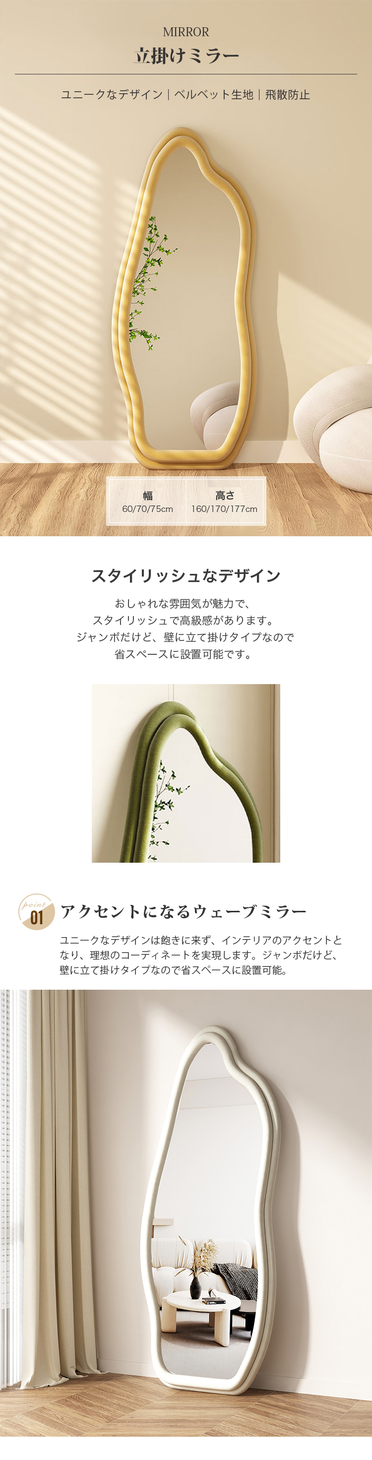スタンドミラー 全身鏡 壁掛け 北欧 韓国 おしゃれ dppmr-191