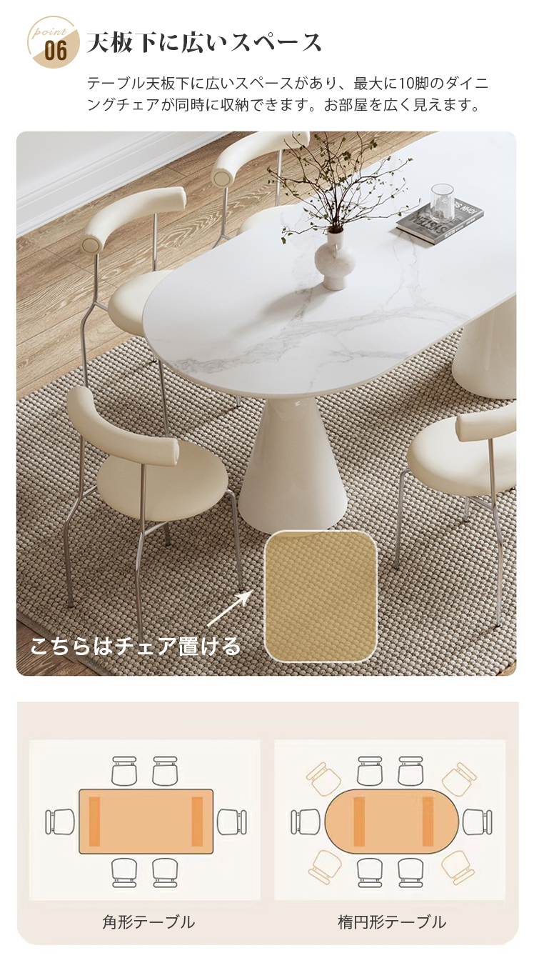 がお 幅140cm~180cm選択可能。セラミック天板 ダイニングテーブル