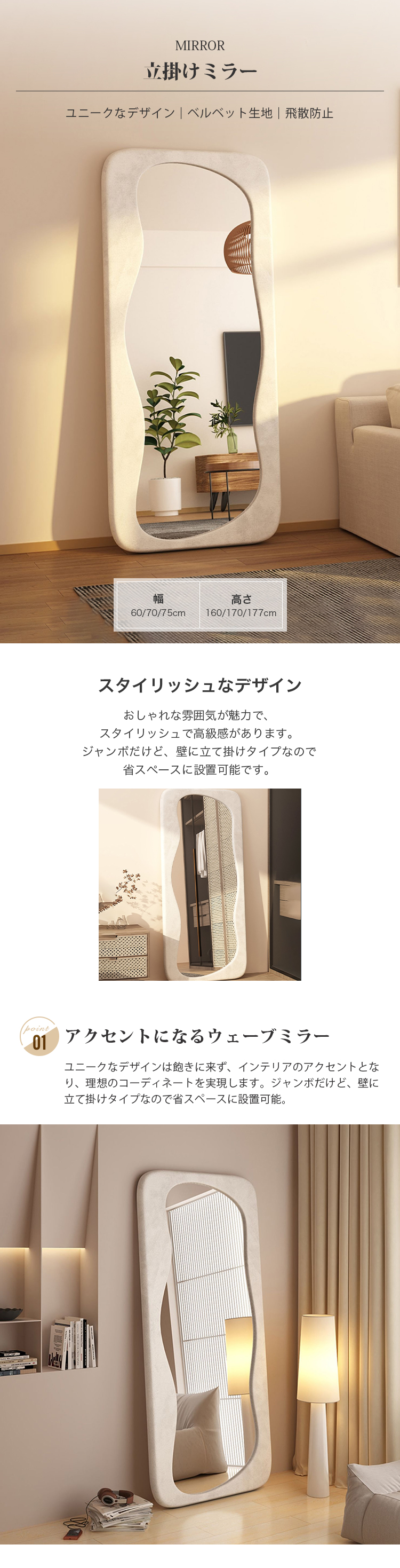 ミラー おしゃれ 全身鏡 スリムミラー 壁掛ミラー 全身ミラー 全身