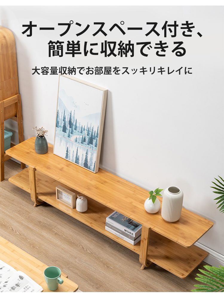テレビボード　竹素材 F TV BOARD(テレビボードW1500) /サイドボード 竹集成材