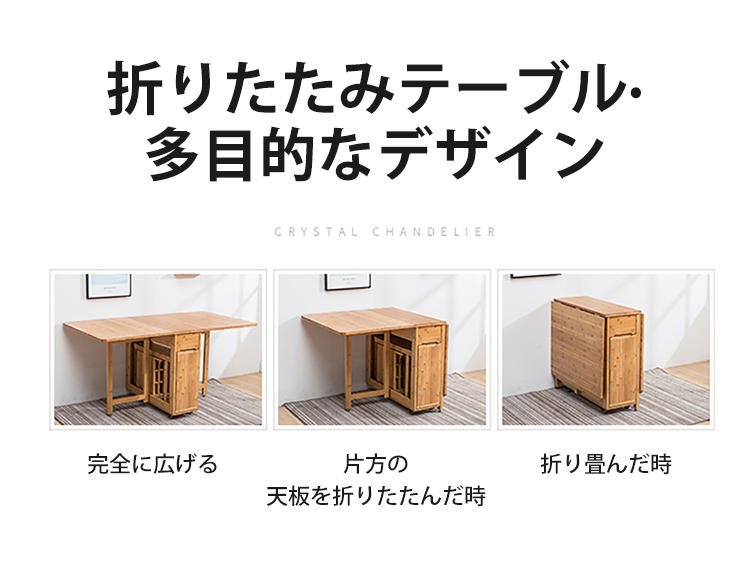 中古】ダイニングテーブル 折りたたみテーブル（9919）