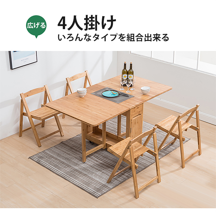 テーブル ダイニングテーブル 折畳みテーブル リビングテーブル
