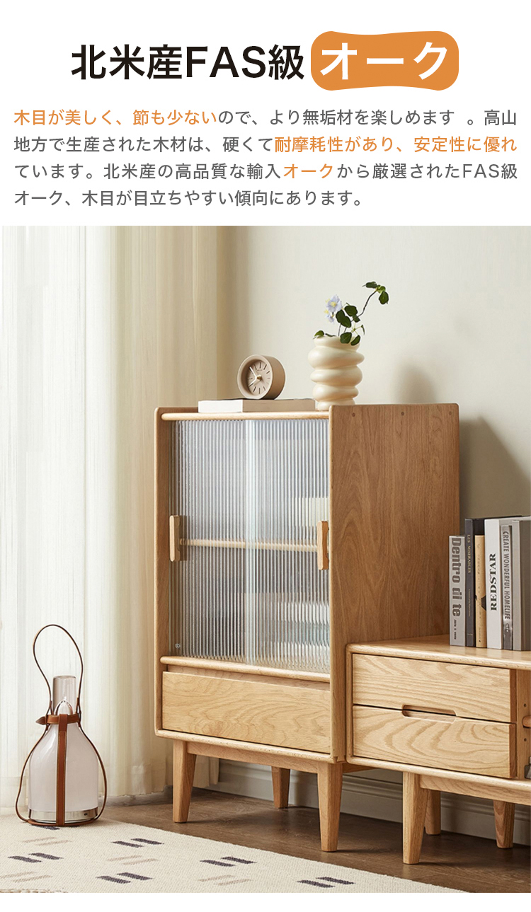 見せる収納 収納 引き出し 1杯 押し入れ収納 チェスト 収納ラック 収納