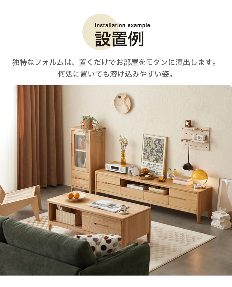 ⭐️極美品⭐️ ナチュラルウッド テレビ台 引き出し付き MARGIN CABINET NATURAL WOOD,フロートテレビボード | MARGIN