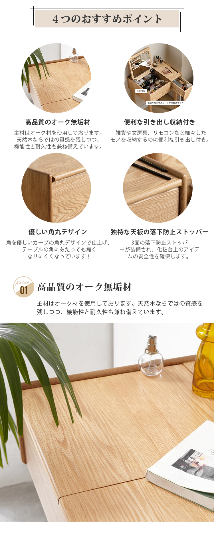 鏡台 ミラー 化粧テーブル 鏡 一面ドレッサー デスク 机 木製 鏡台 ミラー 化粧テーブル 鏡 一面ドレッサー デスク 机 木製