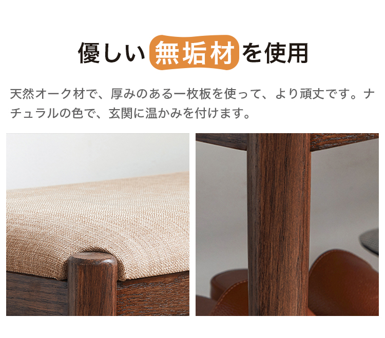 シューズラック ベンチ ベンチスツール 腰掛け スツール オットマン
