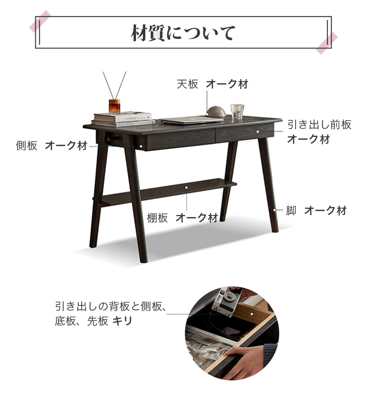 デスク オーク パイン ブラック 3サイズ 幅100/120/140cm 奥行き50/56