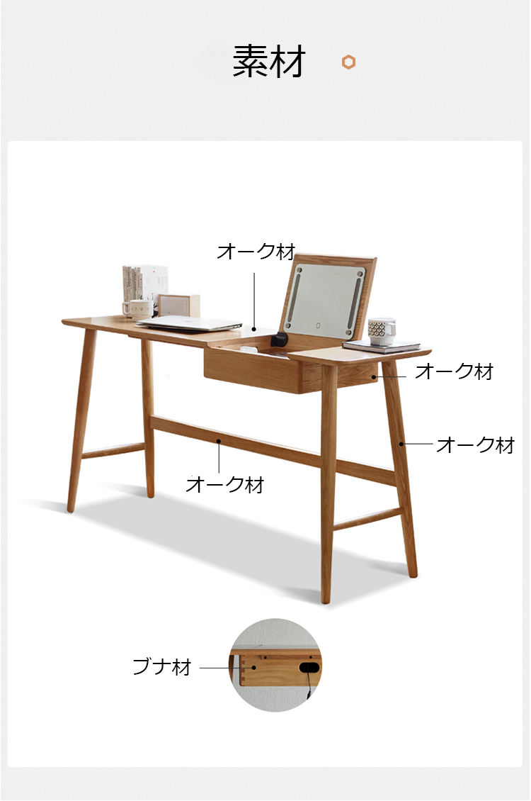 無印良品 ブナ材デスク 160 cm 無印良品 机 テーブル 160cm 無印良品