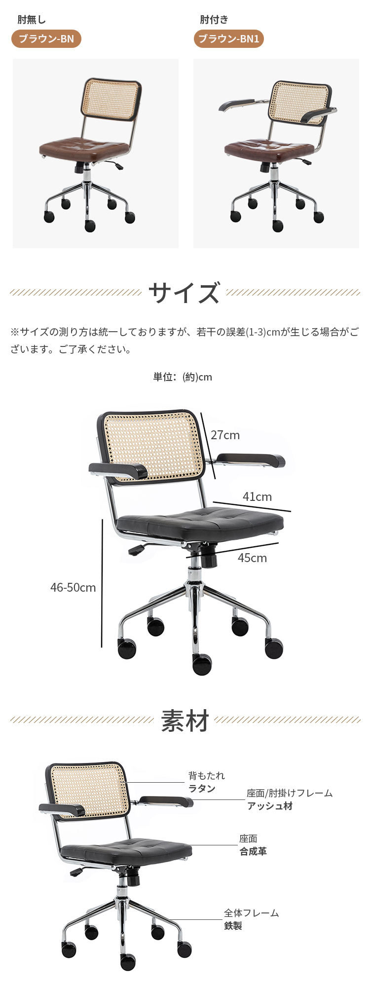 Oliver ラタン メッシュデスクチェア Oliver ラタン メッシュデスクチェア S・CS-3152・WH｜ALL｜製品