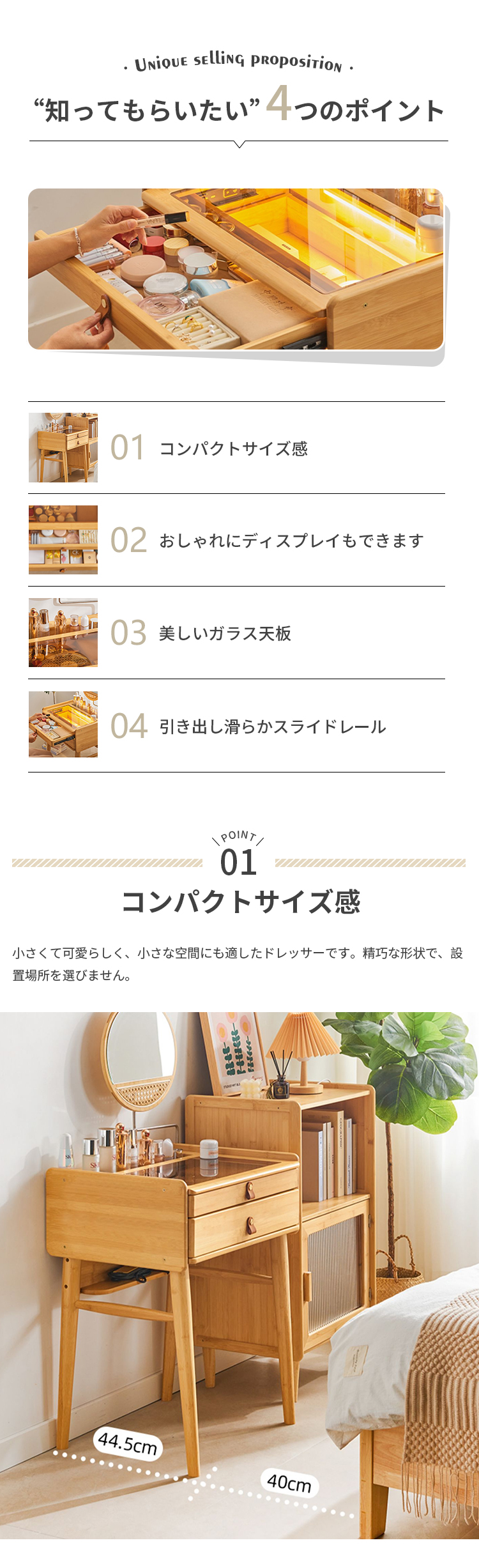 ミニドレッサー ドレッサー ドレッサー デスク 鏡台 化粧台 ミラー 収納 メイク