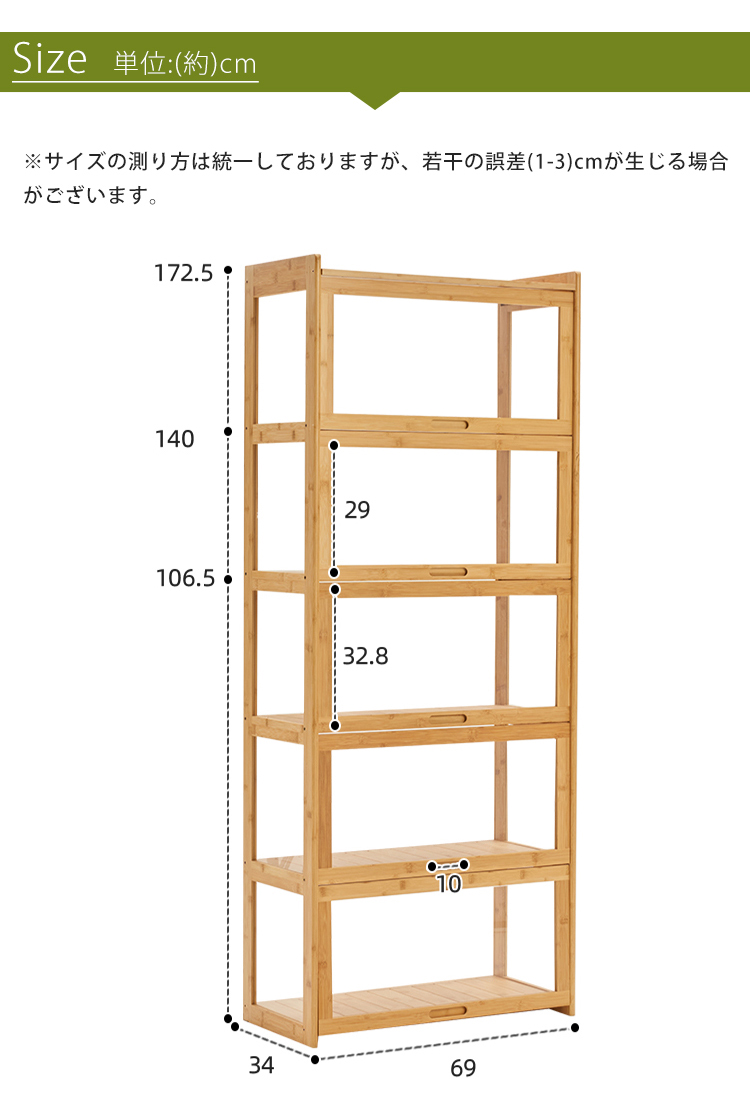 竹製3段シェルフラック 楽天市場】シェルフ 3段 幅120cm 竹製 （ ラック 日本製