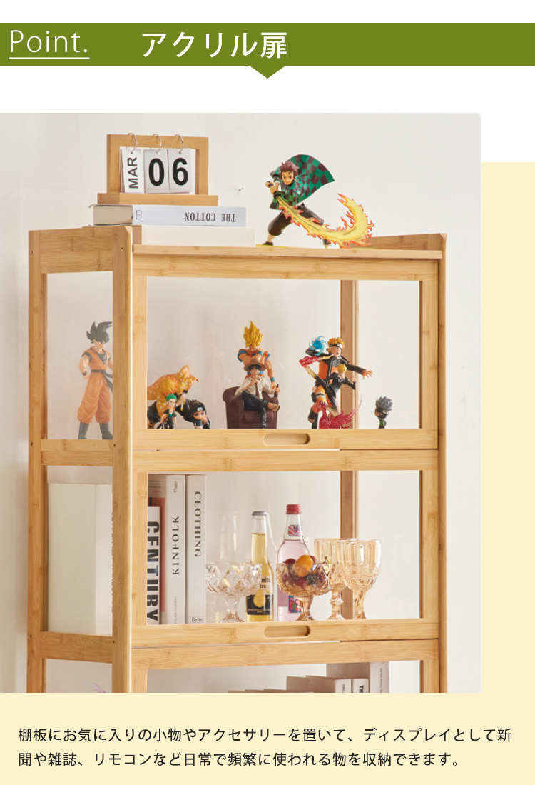 シェルフ 本棚 オープンラック 竹製ラック マガジンラック3段 4段 5段