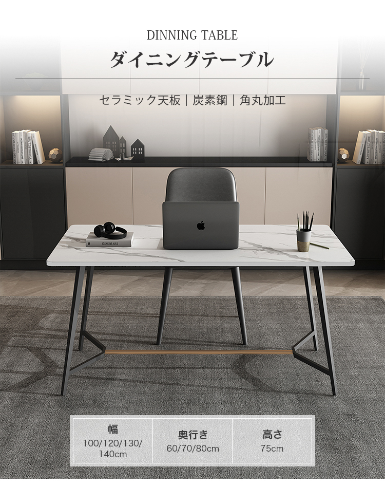 デスク 書斎デスク ワークデスク セラミック 大理石柄