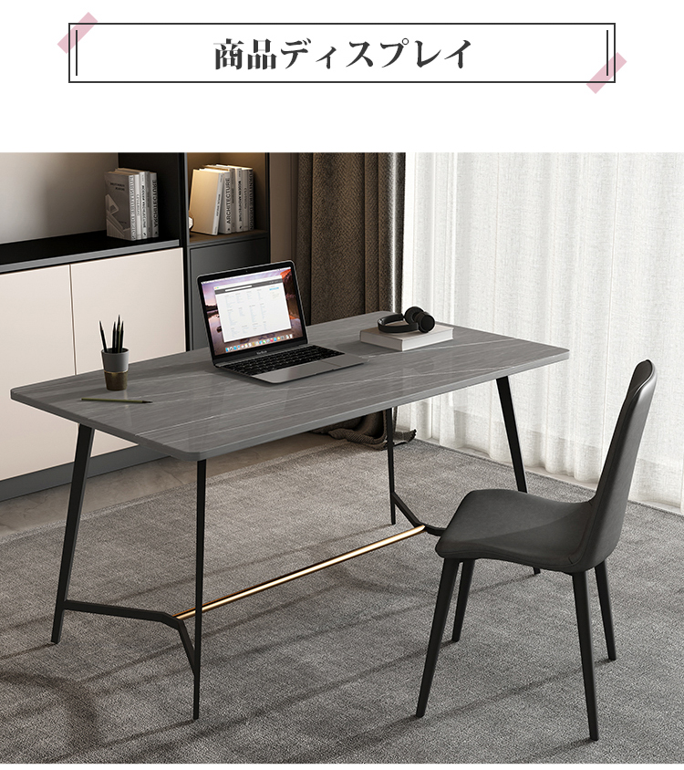 デスク 書斎デスク ワークデスク セラミック 大理石柄