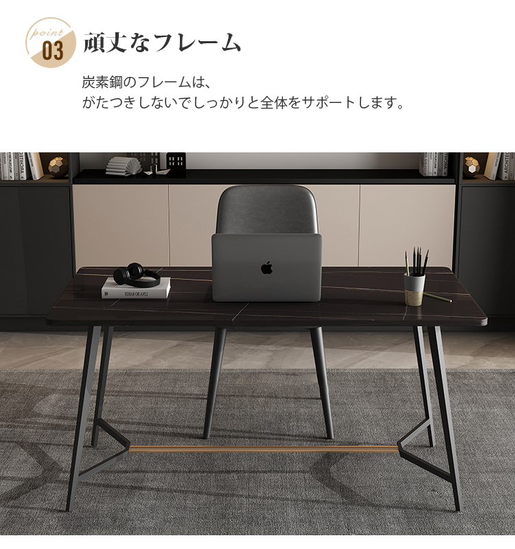 デスク 書斎デスク ワークデスク セラミック 大理石柄