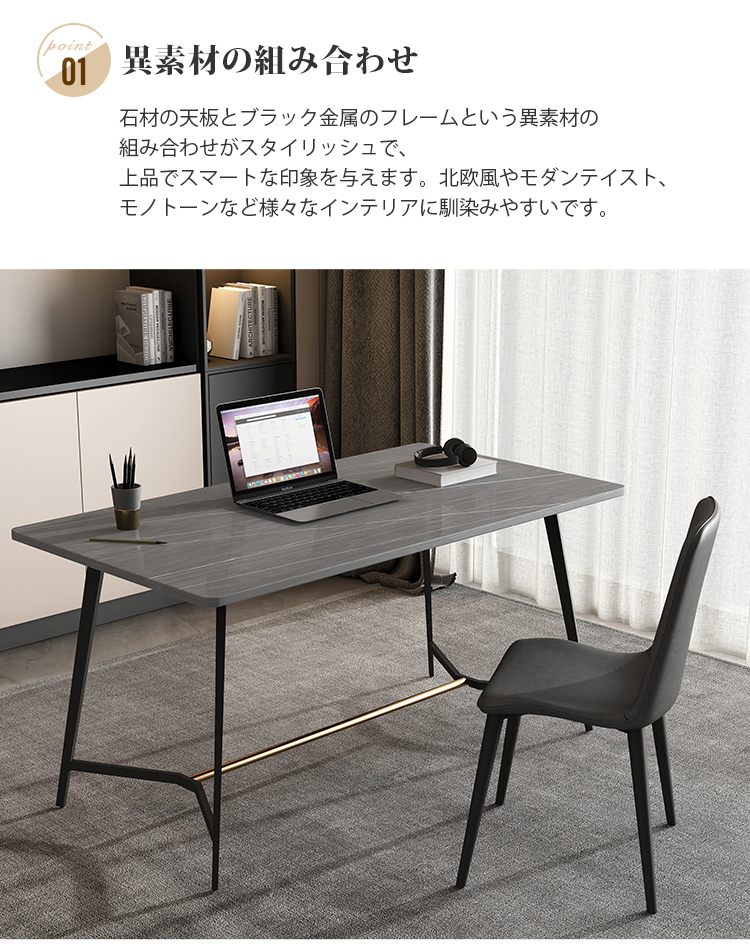 デスク 書斎デスク ワークデスク セラミック 大理石柄