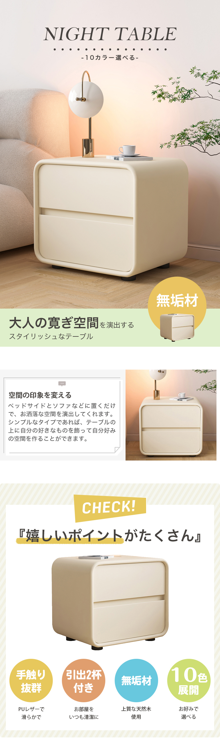 サイドテーブル チェスト サイドチェスト テーブル ナイト