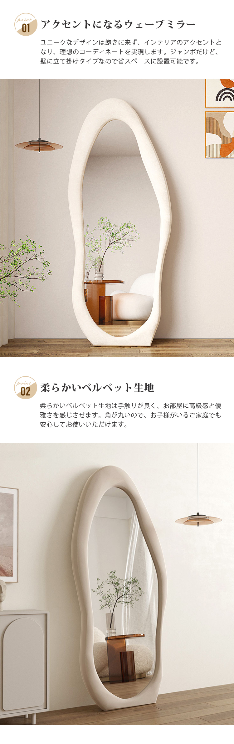 スタンドミラー ウェーブミラー 姿見鏡 全身鏡 鏡