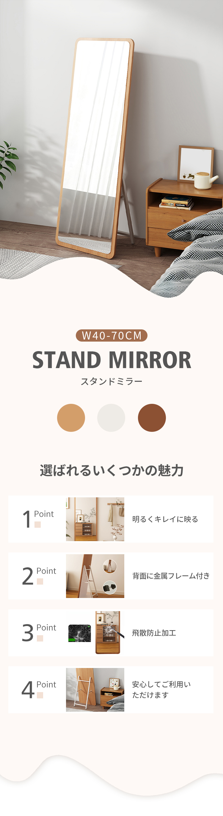 スタンド ミラー 全身鏡 160cmx50cm ブラック 1426 DTC