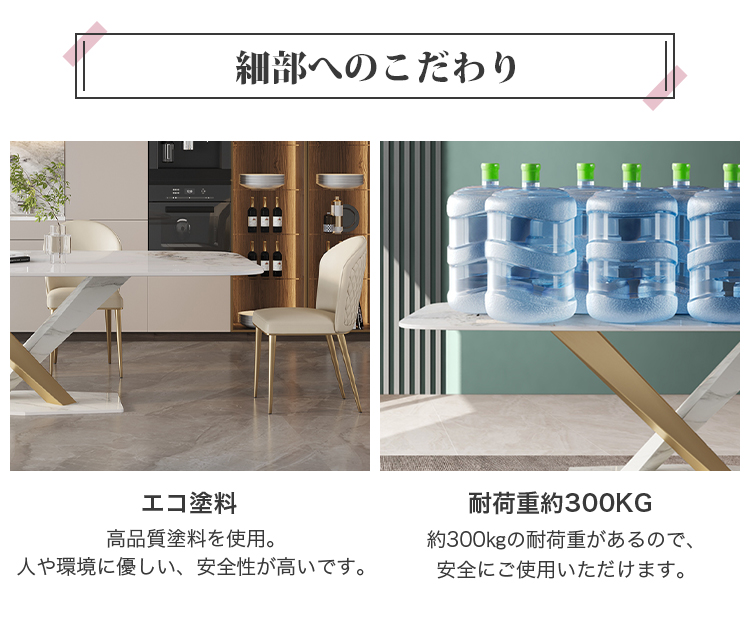 ダイニングテーブル セラミックテーブル セラミック天板 食事
