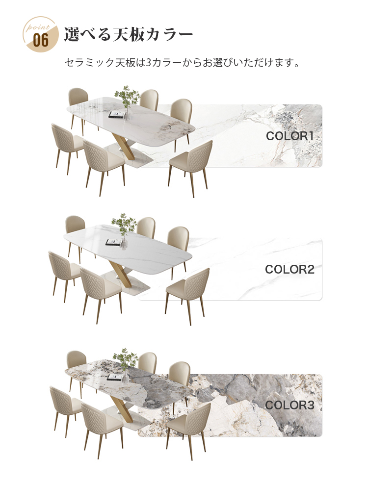 ダイニングテーブル セラミックテーブル セラミック天板 食事