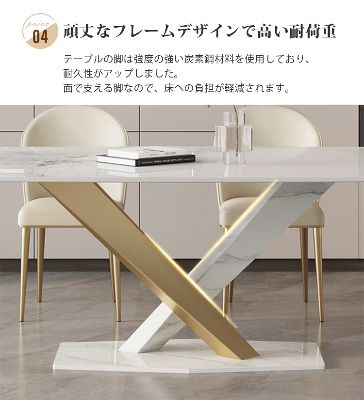 ダイニングテーブル セラミックテーブル セラミック天板 食事テーブル