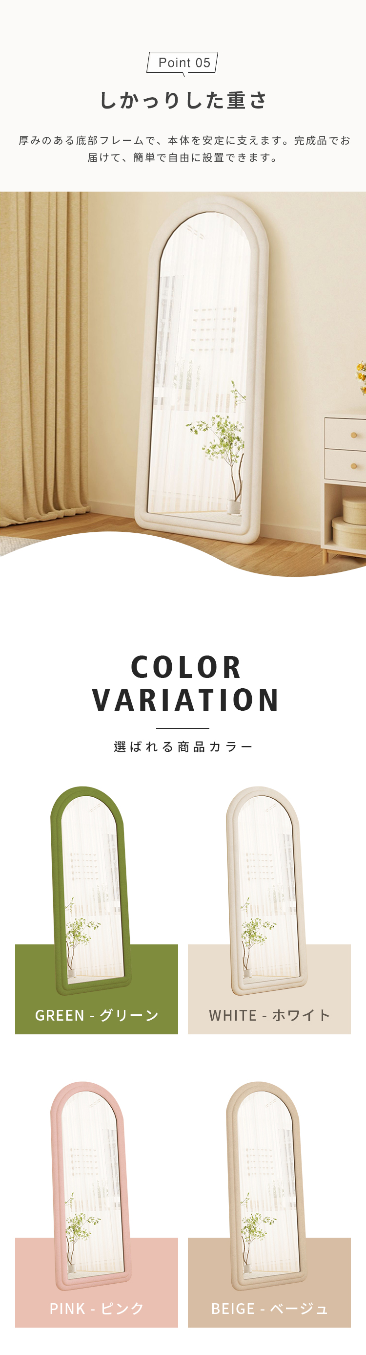 スタンドミラー 全身鏡 姿見鏡 6色 韓国風 おしゃれ