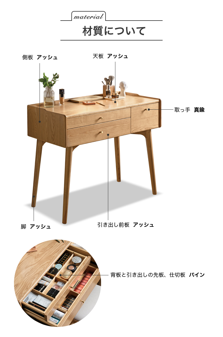 楽天市場】ドレッサー コンパクト 幅60cm 化粧台 仕切り入り