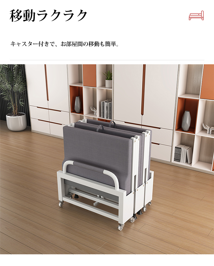 折りたたみベッド コンパクト 折り畳み ベッド 省スペース