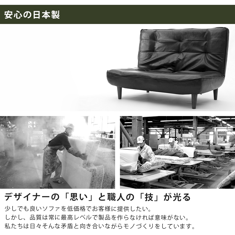 ソファ ハイバックソファ ヴィンテージタイプ 2人掛け a40-vtg 日本製