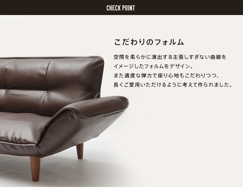 和楽カウチソファ2P ヴィンテージ A01-vtg 合成皮革 PVC