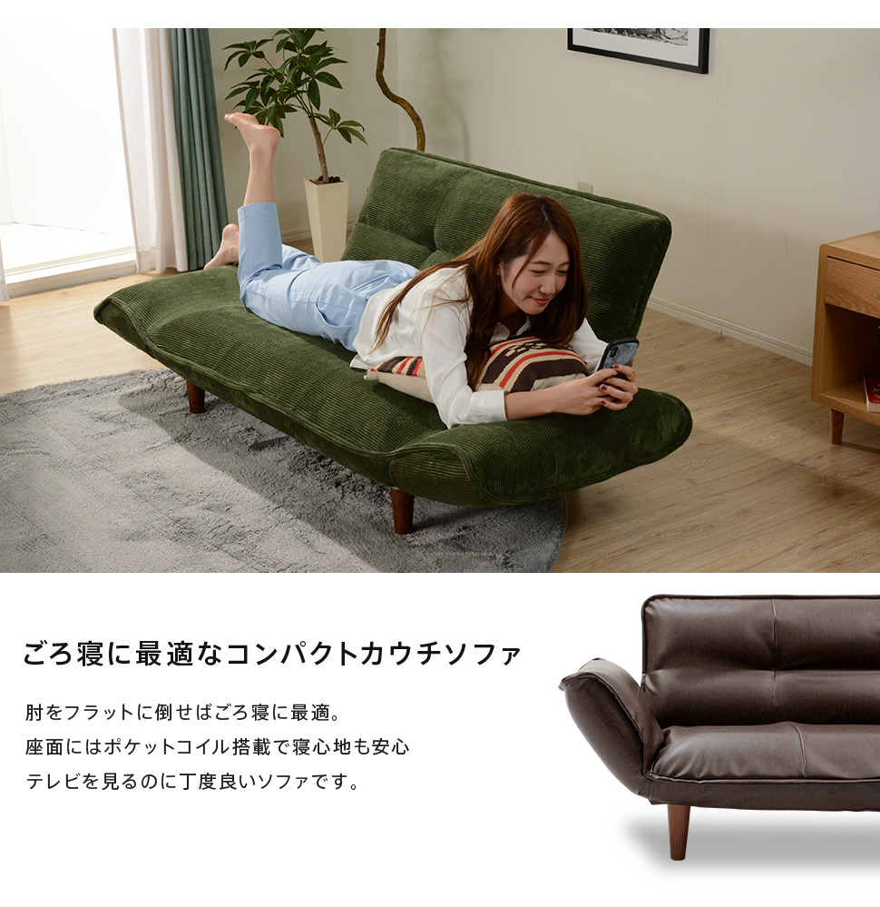 和楽カウチソファ2P ヴィンテージ A01-vtg 合成皮革 PVC