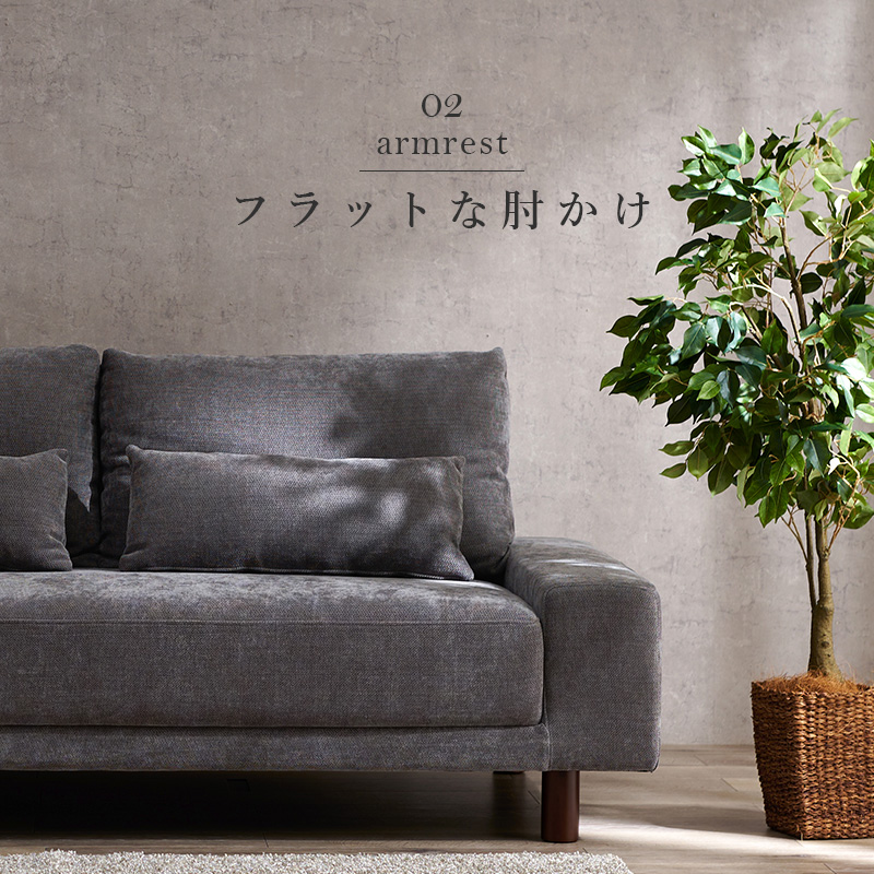 ソファ ニール3P 三人掛け ロー/ハイ兼用 neil3p