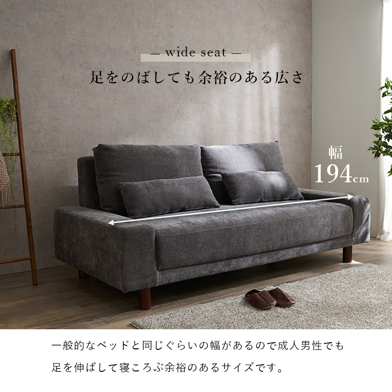 ダークグレー 3人掛けソファ ソファベッド ゆったりと広い座面で寝転んでくつろげる 3人掛け ソファ ダークグレー