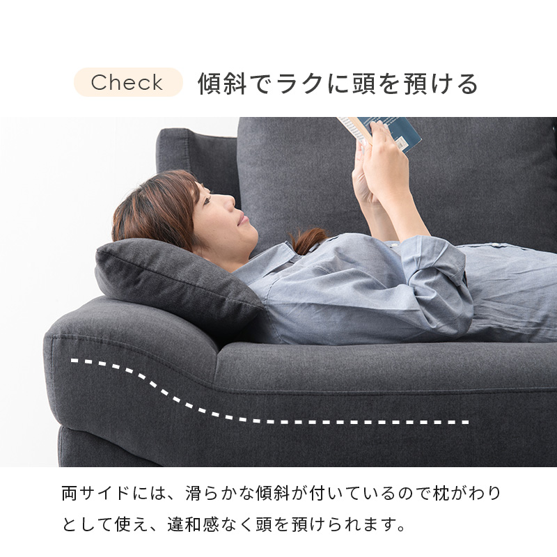 ソファ 二人掛け ブライト2P くつろげるソファ braito-2p
