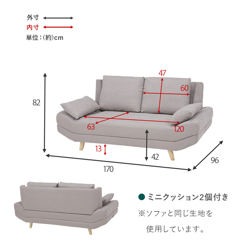 ソファ 二人掛け ブライト2P くつろげるソファ braito-2p