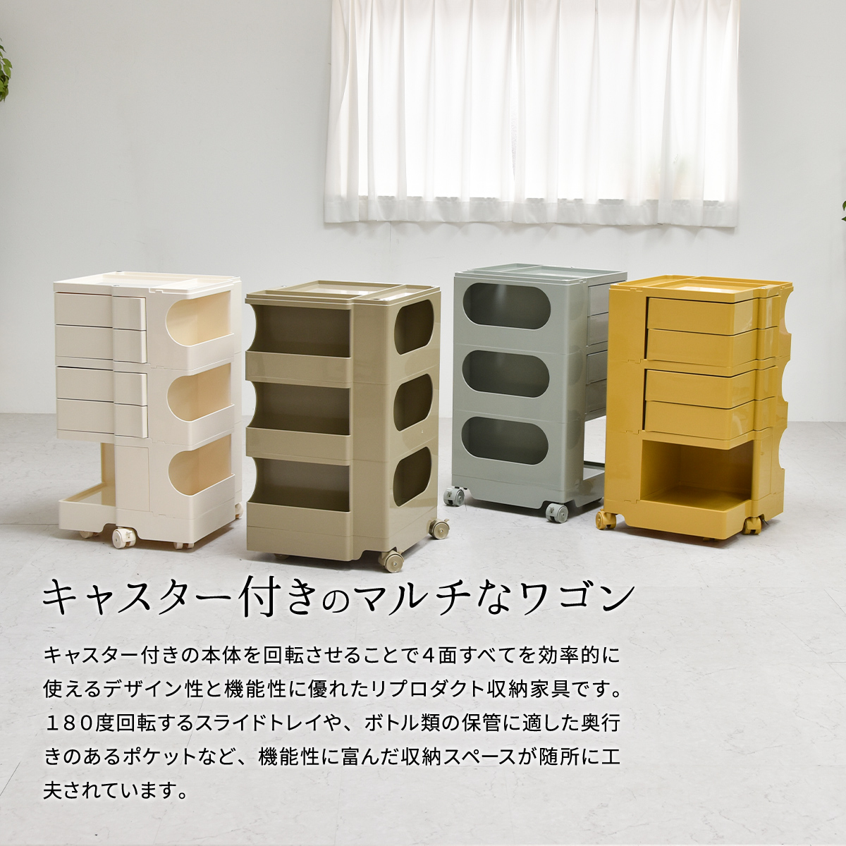 収納 4ドロワーワゴン ABS樹脂RELS0219