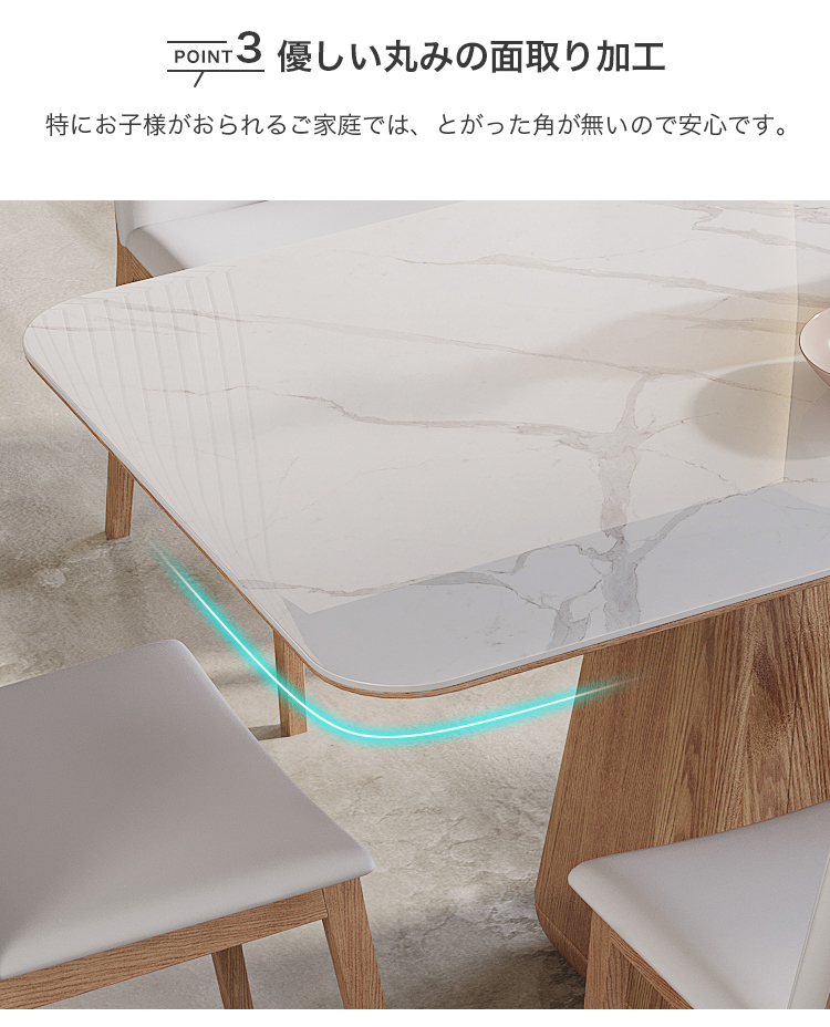 ダイニングテーブル テーブル セラミック 天然木